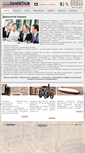 Mobile Screenshot of dialogistika.com