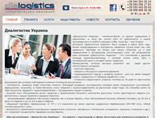 Tablet Screenshot of dialogistika.com
